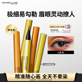 美宝莲眼线笔小金笔 极细防水不易晕染 黑色0.5g 新年礼物女