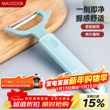美厨（MAXCOOK）削皮刀削皮器 不锈钢刨刀瓜刨刮皮刀 蔬菜水果刀 MCBF-105