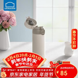 乐扣乐扣（LOCK&LOCK）憧憬弹跳保温杯316不锈钢保温保冷男女学生随手水杯子450ML白色