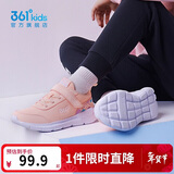 361° 男童跑鞋 中大童儿童运动鞋透气舒适春秋季跑鞋  嫩粉 33