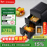 西屋（Westinghouse）双层空气炸锅全金属腔体14L超大容量电烤炉上下双热源多功能电烤箱 WKZ050