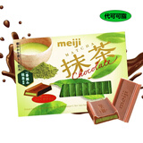 明治meiji钢琴抹茶夹心巧克力26片119.6g礼盒装日本进口零食节日礼物送女友