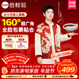 倍轻松【孙颖莎同款】SeeX3S眼部按摩仪护眼仪眼睛按摩恒温热敷睡眠眼罩送父母亲友生日礼物新年礼物