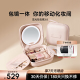 AMIRO觅光包包镜M3化妆镜带灯LED便携随身镜 可折叠磁吸 差旅出行收纳 新年生日礼物送女生