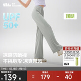 蕉下阔腿裤休闲裤子女士冰丝垂坠感运动防晒长裤透气宽松春夏款AL229