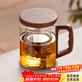 鑫尚铭 泡茶杯玻璃茶水分离办公茶道杯茶具耐热水杯大容量男女喝红茶杯 实木把手杯 400ml