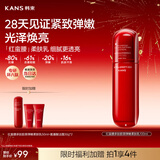 韩束红蛮腰多肽胶原弹嫩柔肤乳液100ML 紧致抗皱补水化妆品生日礼物女