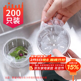 拜杰厨房水槽过滤网200只装下水道水池洗碗池洗菜盆地漏网垃圾漏网兜