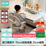 黑白调A2学习桌书桌儿童桌椅实木升降桌子写字桌电脑桌进口橡胶木1.4m