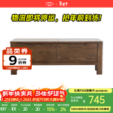 沃木 全实木电视柜新中式现代简约小户型客厅家具橡木电视柜 电视柜两抽1.2米【FS-619-01】