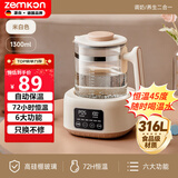 ZEMKON德国养生壶烧水壶玻璃壶体恒温壶电热水壶家用调奶器暖奶器办公室滤网分离煮茶壶1.3L 316钢盘 1.3L （米白）
