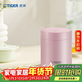 虎牌（TIGER）焖烧杯大容量真空不锈钢焖烧保温便当盒MCH-A50C-PF浅粉色500ml