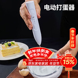 拜杰电动打蛋器打奶泡咖啡打泡器奶泡打发器手持小型电动搅拌棒打发器