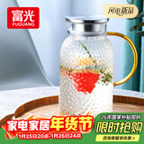富光玻璃杯耐热玻璃凉水壶锤纹带把手大容量家用杯花茶杯子茶壶冷水壶