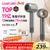 康夫（CONFU）高速护发吹风机中空无叶家用大功率大风力速干等离子电吹风筒生日礼物 新年礼物送女友F9星灰