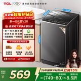 TCL升级款V2R波轮8KG大容量洗衣机全自动家用小型宿舍租房家电国家补贴以旧换新一级能效B80V2R