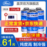 盖茨【3瓶装】汽车空调制冷剂 车用加氟利昂环保雪种冷媒R134a专用于 丰田卡罗拉花冠/凯美瑞/RAV4