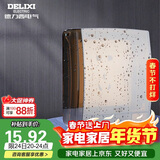 德力西（DELIXI）开关插座面板IP55防水盒（可90°悬停） 紧密双卡扣防溅盒/防水罩