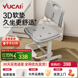 育才儿童学习椅子中小学生写字椅写作业可升降调节家用书桌椅靠背座椅 云感款升降40-52cm+脚踏 灰色科技皮
