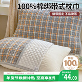 艾薇 全棉四层纱布枕巾纯棉枕头巾防脱落一对枕套 52*78cm 加州灰