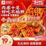 良品铺子麻酱魔芋金钱肚魔芋爽解馋小吃办公室零食麻酱素毛肚辣条礼包300g