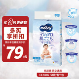 MOONY纸尿裤日本进口畅透系列大号尿不湿 L54片(9-14kg)男女通用