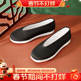 内联升 春秋季单鞋 新疆棉老头鞋 手工男鞋小元口老北京布鞋千层底8101 精品加胶片8101G 43