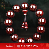 龍隐 正宗小叶紫檀手串男女士佛珠子正品高端香木情侣手链转运文玩 【爆满金星】18mm*13颗