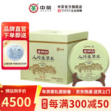 中茶茶叶白茶白牡丹2023首春芽人间生草木福鼎老白茶非遗传承 整提装 357g*7饼