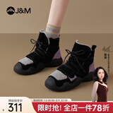 快乐玛丽（J&M）雪地靴女2025冬季新款复古厚底加绒加厚保暖防风东北棉鞋女 紫色【加绒保暖】 36