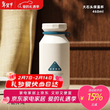 OPUS保温杯男士茶水分离杯316不锈钢水杯便携秋冬学生户外新款杯子女