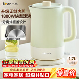 小熊（Bear）电水壶烧水壶 热水壶电热水壶304无缝内胆双层防烫电水壶1.7L大容量 ZDH-G17D3