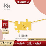 周生生新年礼物黄金项链幸福拼图足金套链情侣89778N计价47厘米7.35克