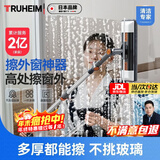TRUHEIM日本擦外窗玻璃神器家用高层双面擦窗户高楼清洁保洁可伸缩扫把 【新一代U型擦窗器丨360°调节】+3清洁布伸缩杆
