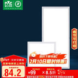 雷士照明（NVC）厨房灯led集成吊顶铝扣板卫生间平板嵌入式面板灯雾银套装
