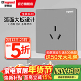 罗格朗（LEGRAND）开关插座逸景系列深砂银色86型面板清单报价 16A三孔 插座