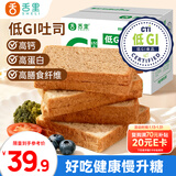 舌里低GI黑麦面包500g代早餐营养速食0蔗糖燕麦吐司零食饱腹手撕面包