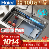 海尔水槽大单槽洗菜盆一体盆单槽厨房304不锈钢水槽双重滤渣洗碗槽