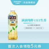 三得利（Suntory）无糖乌龙茶饮料 0糖0能量0脂 500ml*15瓶整箱装 清香乌龙500ml*15瓶
