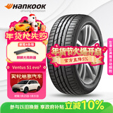 韩泰（Hankook）汽车轮胎 245/45R18 100Y K117B MOE 防爆胎 原配宝马5系/奔驰E 