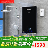 格林姆斯（GLEMOS）即热式电热水器 分子活水四季智能变频恒温直热式过水热家用节能速热免储水电热水器 8500W WZL11【5-8.5KW可调节】