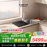 方太【水槽式洗碗机M1L】61.5L大容量不锈钢槽体100℃蒸汽除菌 洗碗不弯腰 洗果蔬去农残 洗碗机在左