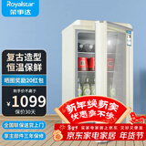 荣事达（Royalstar）冰吧冷藏柜 欧式恒温红酒柜酒店家用客厅冰箱迷你小型单门办公室保鲜展示留样茶叶饮料柜 复古款138L【奶白色+全冷藏】