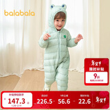 巴拉巴拉童装婴儿羽绒服宝宝轻薄连体衣抱衣爬服儿童冬装男童女童可爱萌趣