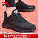 安踏男鞋跑步鞋男2025冬季皮面防水黑色加绒保暖运动鞋鞋子休闲鞋男款 【冬季男鞋皮面防水鞋子】黑色 41 (美码8)