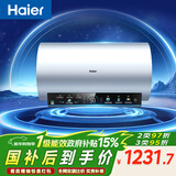 海尔（Haier）国家补贴电热水器60升 PD7 金刚无缝胆 水电分离3300W变频速热一级能效终身免换镁棒家用储水式