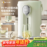 小熊（Bear）电热水瓶 恒温电热水壶多段保温316L不锈钢母婴级内胆抗菌水路 暖吨吨烧水壶 ZDH-H50T7