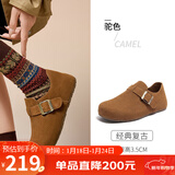 骆驼（CAMEL）松包2代全包勃肯鞋舒适深口鞋 L26S700003 驼色(全包升级款) 37