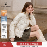 香影小香风轻薄羽绒服女2025冬季新款90白鸭绒圆领法式白色短外套 鹭白 S