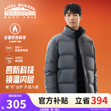 安踏（ANTA）面包羽绒服丨四防短款羽绒服男冬季立领夹克外套男士加厚保暖棉服 四防科技-男装灰7916-2 XL